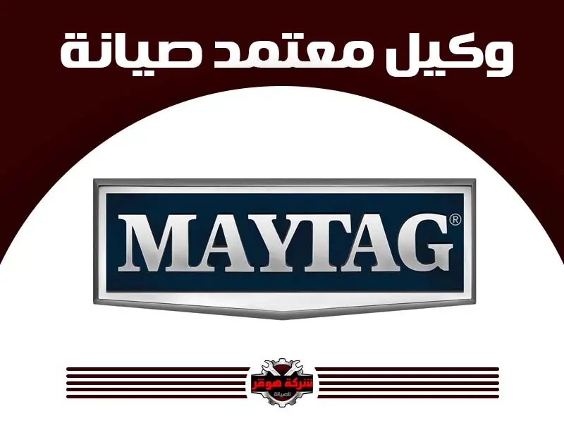 ميتاج
