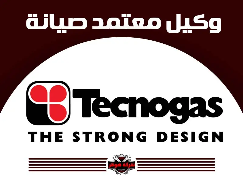 تكنو جاز