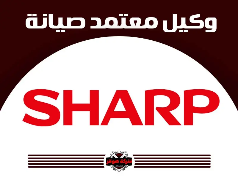 شارب