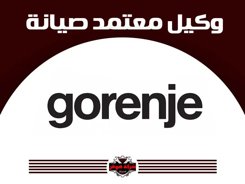 جرونجى
