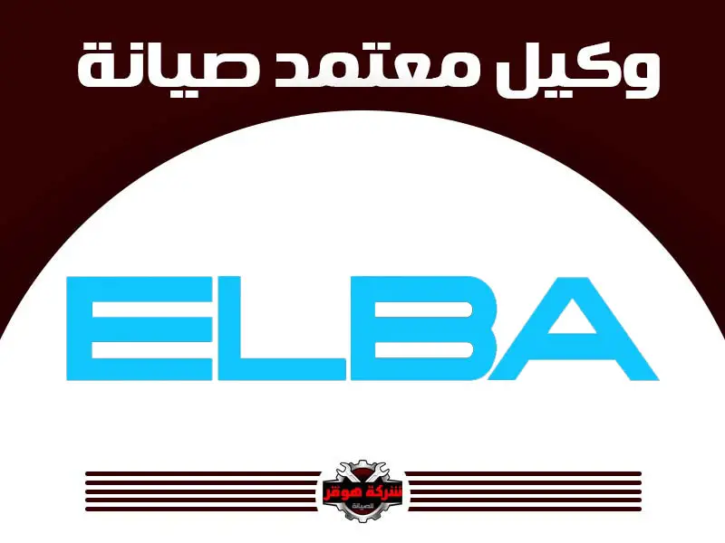 البا