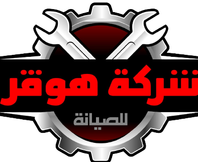 Etman Logo