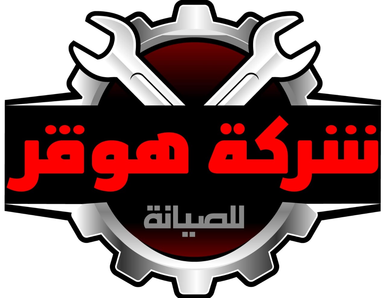 Etman Logo